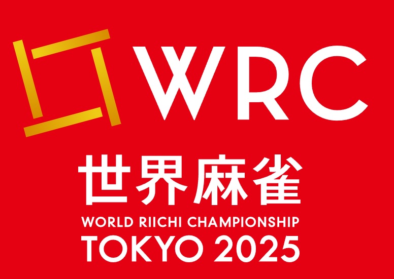 wrc_2025_logo